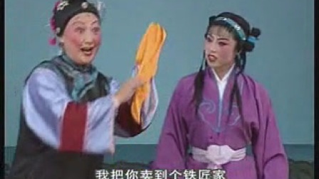茂腔《东京观灯》全剧