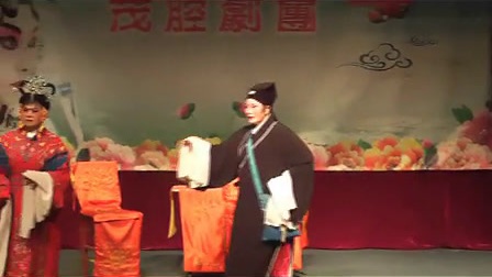 茂腔《彩楼记》全剧
