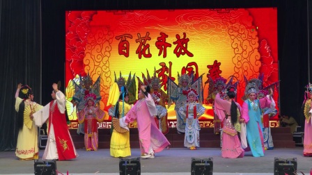 莆仙戏表演《百花齐放梨园春》