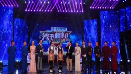 姜昆助阵天津卫视相声跨年沙溢为李明珠送祝