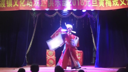 黄梅戏女附马桐城新渡剧组演出1