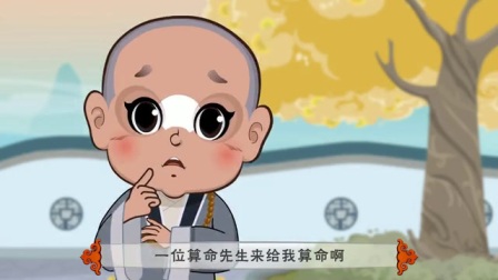 川剧昆腔《双下山》