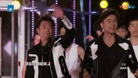 2018浙江卫视跨年演唱会跑男团演唱《超级英