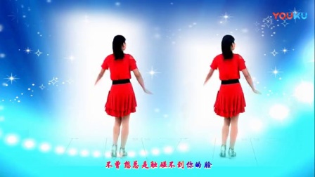 河北青青广场舞《香吻留给心上人》32步