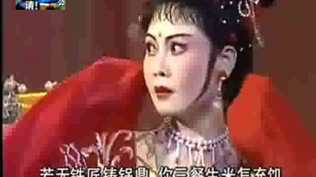 潮剧全剧《天之骄女》