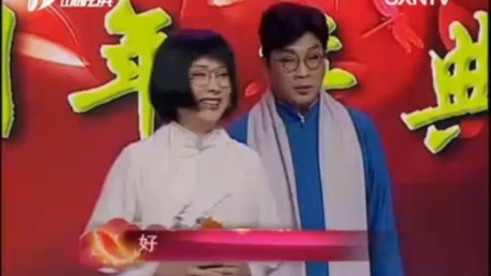 晋剧《百家戏苑》开播十五周年庆典1