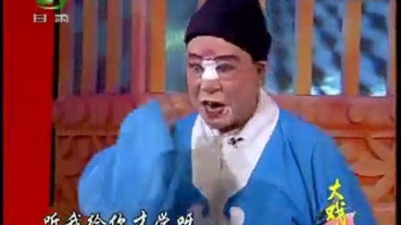 秦腔眉户《张连卖布》精彩片段下载