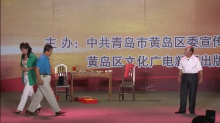 茂腔《心愿》