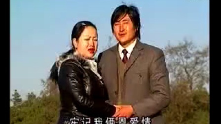 带字幕山歌剧《美女爱帅哥》