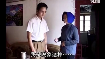 云南山歌剧《她婆婆心肠狠毒》