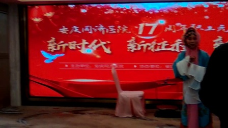 黄梅戏游春
