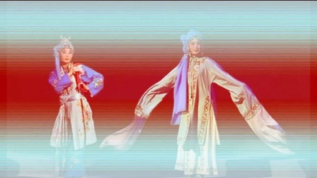 秦腔《福寿镜》全本