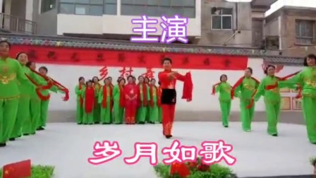眉户小戏《大家喜欢》  团庄健身队