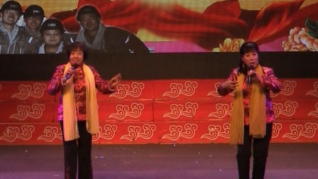 汾西矿业庆元旦演出的晋剧杀惜选段