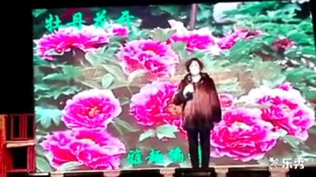 张梁晋剧团清唱《算粮选段》在寒窖扮就了小