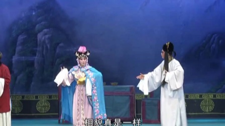 晋剧《宝莲灯》完整版在线观看带字幕下载