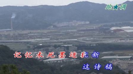 越剧伴奏《红楼梦》选段焚稿