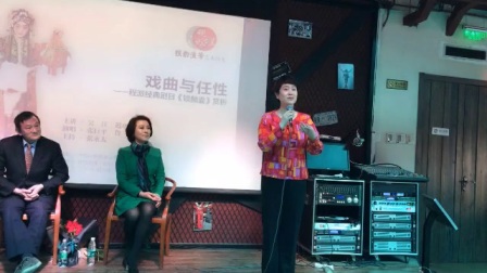 鲁彤《锁麟囊选段四平调》