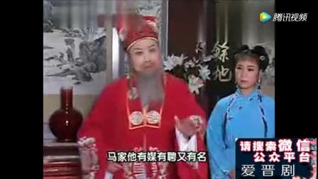 点戏台晋剧《梁祝》实景版