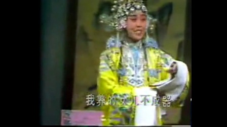 晋剧王爱爱《打金枝》不愧是大师 百听不厌