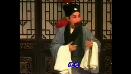 晋剧谢涛《范进中举》选段