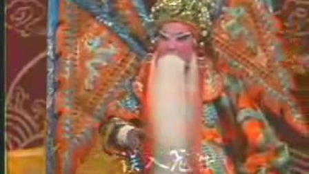 晋剧张鸣琴《下河东困河东》遭凌辱心如刀绞