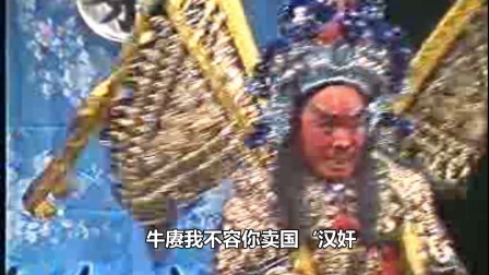晋剧《喋血蕲州》2
