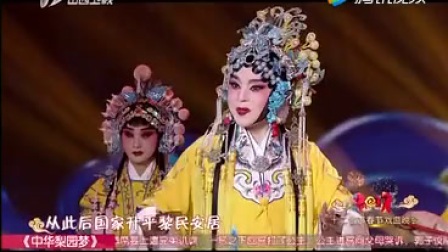 晋剧《打金枝 》青年版河南省义马市