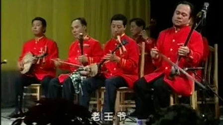 晋剧名家名段《四大花脸》之王春海《二进宫