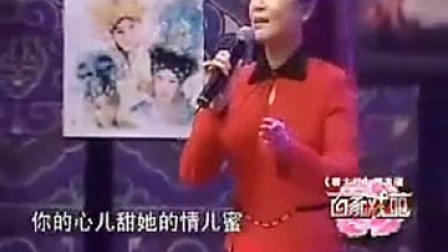 晋剧名家名段 清唱《劝宫》