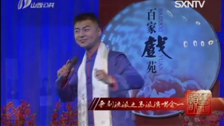 晋剧《深宫情恨》选段下载