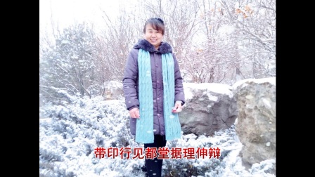 学唱晋剧《十五贯》