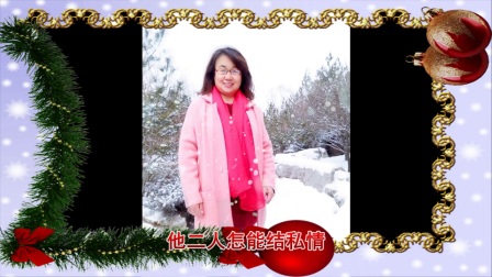 学唱晋剧《十五贯》熊友兰家住在淮安县境《