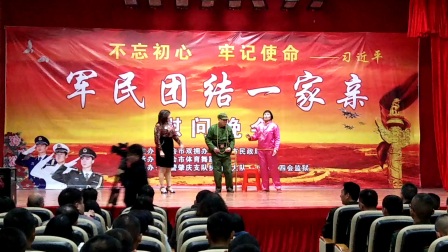 2018小品《退伍不退色》