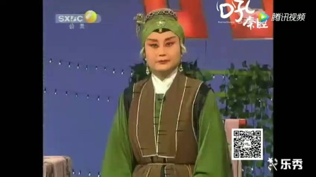 秦腔全本戏 八件衣选场