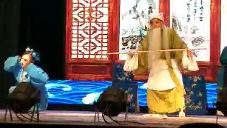 晋剧教子片段