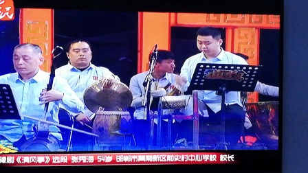 张秀海河北电视台（绝对有戏）金牌对决豫剧进入