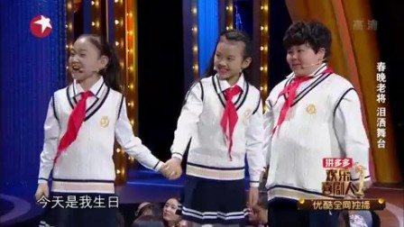 孙涛《爸爸》孙涛颠覆变身嘻哈范 魔性大跳
