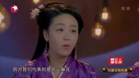 贾金金 冯秦川《大角色小演员》麻花双娇"神