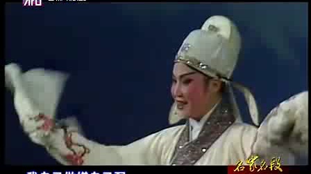 锡剧梁祝《十八相送》1986年下载
