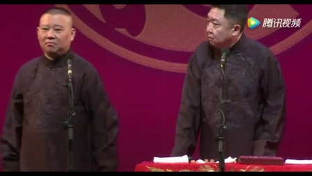 郭德纲经典爆笑相声《穷富极贵》