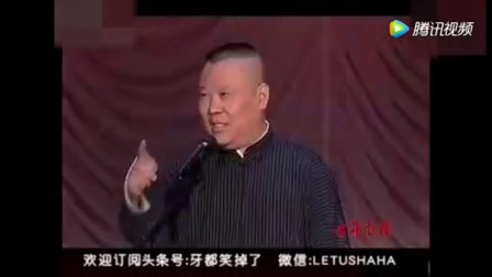 相声《嫂子》谦哥有绿帽子