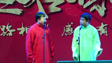 相声《我要当名医》超清