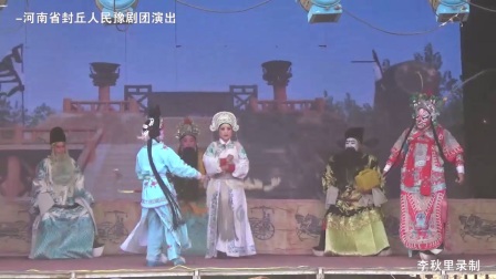 《穆桂英挂帅》豫剧完整版在线观看