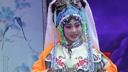 晋剧《宝莲灯》高清完整版下载