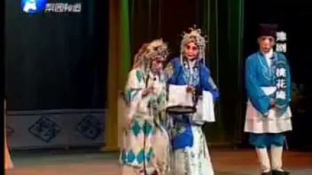 豫剧全场戏《桃花庵》下载