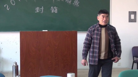 2017京剧花脸班封箱活动02