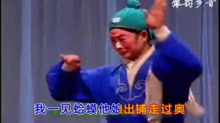 豫剧《撕蛤蟆》全场高清带字幕