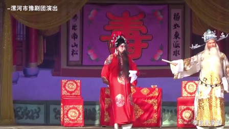 《包青天》豫剧全场戏