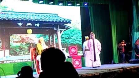 江苏省徐州市豫剧团